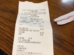 消费小票-Olé精品超市(南宁万象城店)
