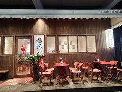 -福记咖啡·手工意面(下埔店)