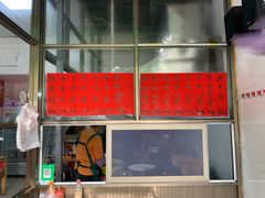 -信二嫂虾饼(振兴路店)
