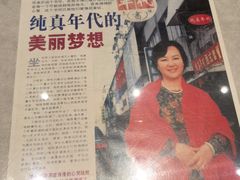 -纯真年代书吧(宝石山店)