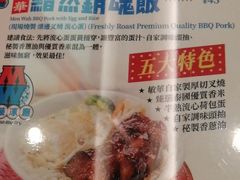 -敏华冰厅(天河城店)