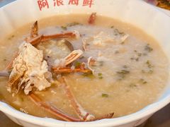-阿浪海鲜连锁加工店(B栋2排1号火车头店)