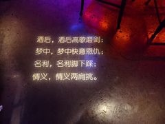 -胡桃里音乐酒馆(白云五号T5 MALL店)