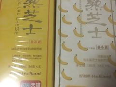 -好利来(朝外店)