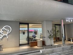 门面-喜茶(中山利和新地店)