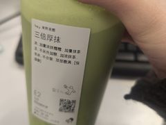 -喜茶(上海打浦桥日月光gelato lab+店)