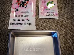 -河风精致寿司(世昌大道店)