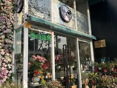 -FEI FEI FLOWER鲜花店·气球派对·宝宝宴布置(虹口德必运动Loft店)