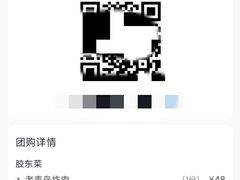 -老胶东家常菜馆(市场一路店)