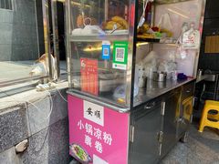 -夏食光安顺小舒冰粉冰浆(甲秀楼店)