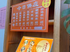 -龙华素斋(龙华路店)