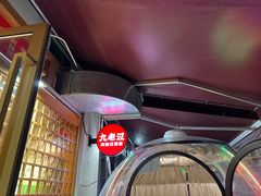 -九老汉·川渝江湖菜(合川路2店)