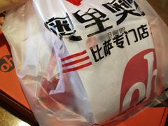 -奥里奥罗比萨意面(文化东路店)