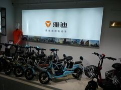 -雅迪电动车(北艾路店)