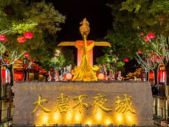 -大唐不夜城