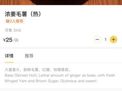 -大昌吉牛肉粉(林肯公寓店)