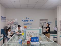 -查尔斯顿眼镜(千禧国际村店)