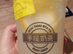 -快乐柠檬happylemon(日月光店)