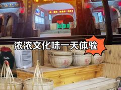 -天门沟九州驿站树上汤泉