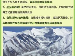 -布达拉宫