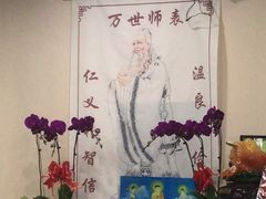 -谦和素食自助餐(云峰花园店)