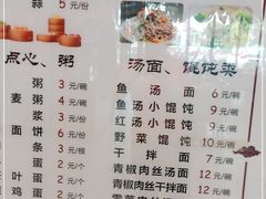 -老海陵·泰州菜(图书馆店)