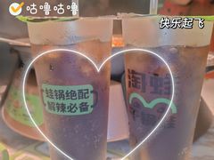 -淘蛙(广州星寰国际商业中心店)