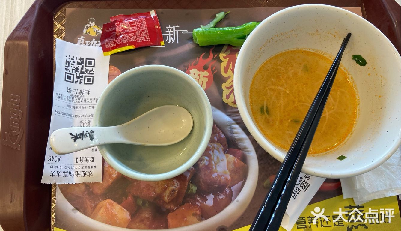 「黄金蛋饺」第一次吃蛋饺，味道非常合我口味