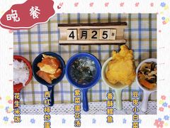 -七福日本料理