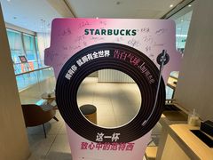 -星巴克臻选(沈阳大悦城店)