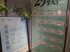 -华夏良子·足道SPA艾灸(王府井店)