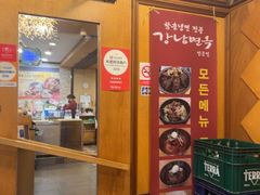 -江南面屋(明洞店)