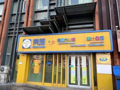 -竞思注意力·专注力·学习能力训练(广开中心)