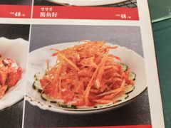 -平壤馆(西塔街店)