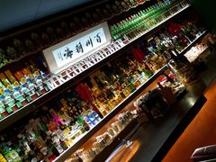 -鸡尾酒实验室酒吧(隆礼路店)