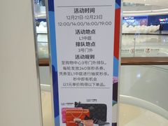 -首开·龙湖成都西宸天街