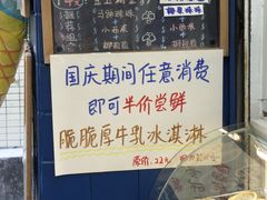 -椰爺爺·椰子冻砵仔糕