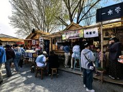 -辛庄国际文化艺术区