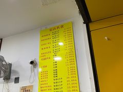 -海汇源老烧麦店(东大街总店)