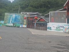 -英西峰林·洞天仙境