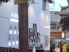 -88号小吃店·经典云南菜·地道纳西美食