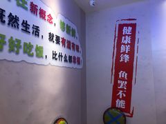 -新概念来凤鱼(璧山店)