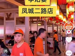 -李姑婆鲜切牛肉火锅自助(凤城二路店)