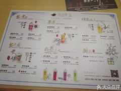 菜单-茶话弄(李家村万达店)