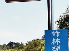 -龙游石窟