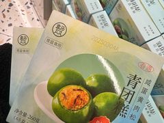 -盒马鲜生(领丰汇店)