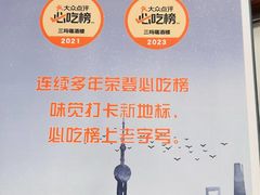 -三玛璐酒楼(汉口路店)