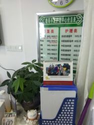 -德哥灰指甲脚气甲沟炎跖疣护理