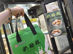 -奶酪魏(牛街总店)