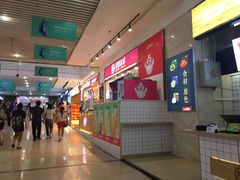 -亿象城(江南大道店)